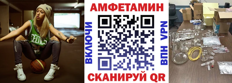 АМФЕТАМИН VHQ  Армавир 