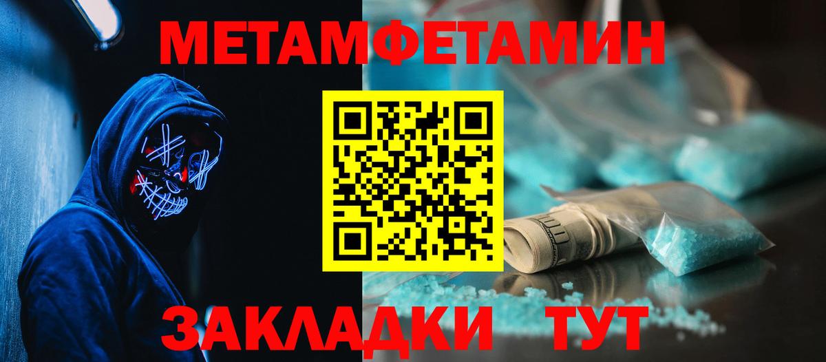 OMG онион  Amphetamine  Армавир  Вход с VPN  АМФЕТАМИН Розовый 