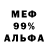 АМФЕТАМИН VHQ Meri Ua