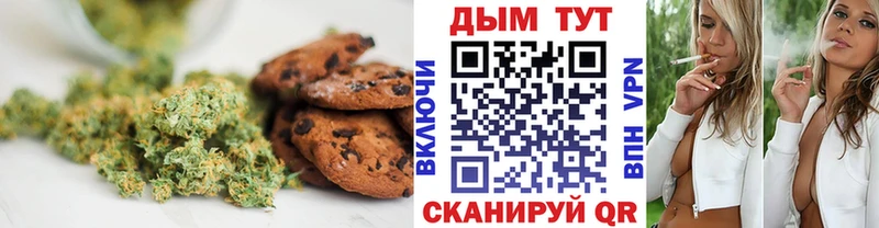 OMG ссылка  Армавир  Cannafood конопля  где найти  