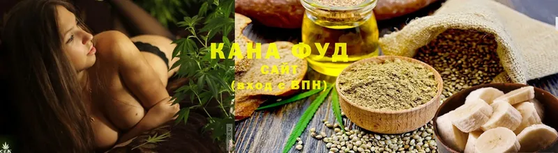 продажа наркотиков  Армавир  Cannafood конопля 