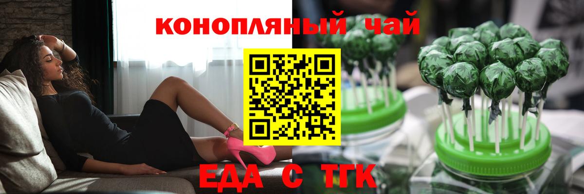 Мяу-Мяу  Метамфетамин  Каннабис  Вход с VPN  Метадон  Масло THC  Армавир  Мефедрон  Гашик 