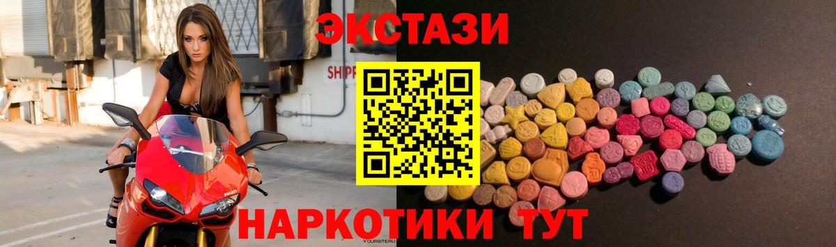 Ecstasy 99%  Экстази louis Vuitton  Армавир 