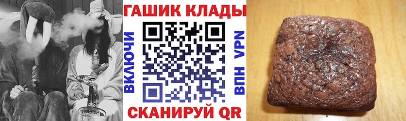 купить наркоту ссылка на мегу вход Гашиш Cannabis Армавир