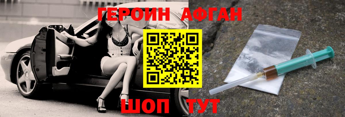 Alpha PVP Армавир