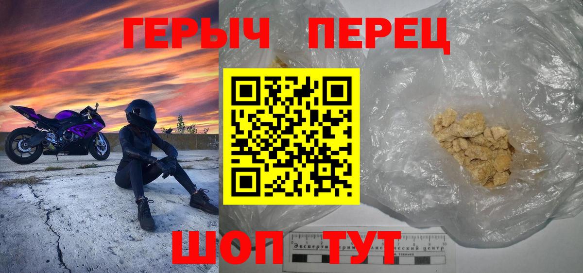  КОКАИН Армавир