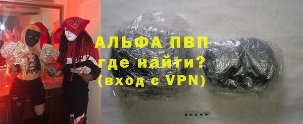 мефедрон Лиски