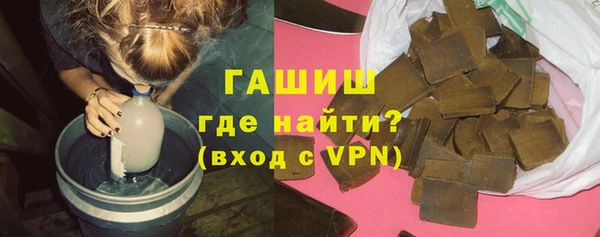 мефедрон Лиски