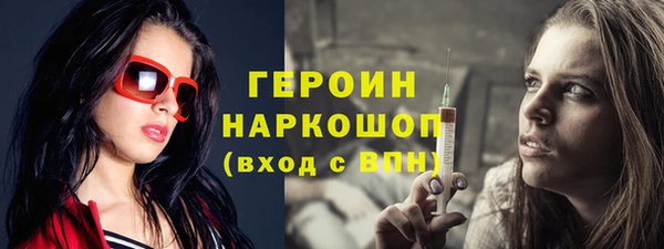 мефедрон Лиски