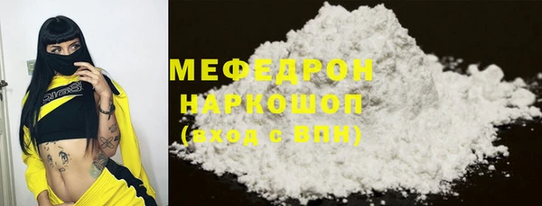 мефедрон Лиски