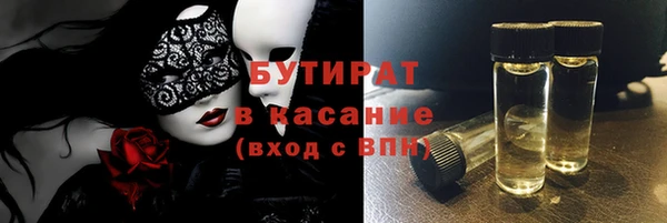 MESCALINE Липки
