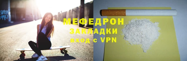 MESCALINE Липки