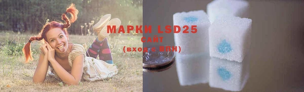 мефедрон Лиски