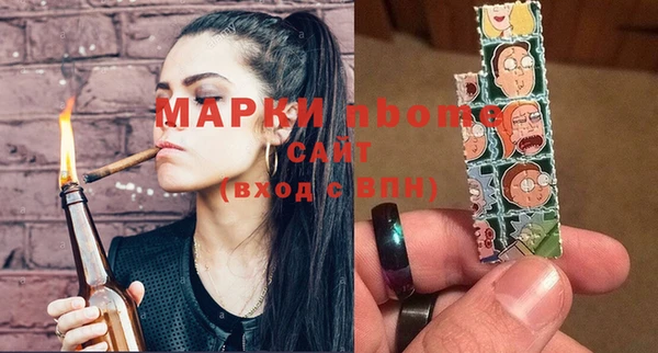 мефедрон Лиски