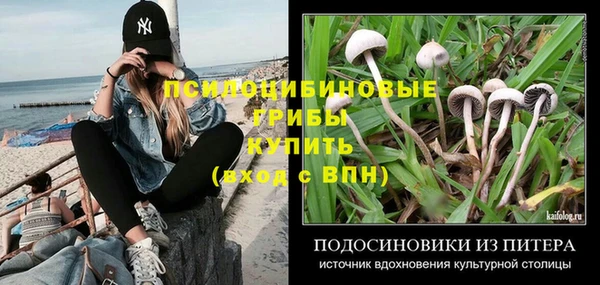 MESCALINE Липки