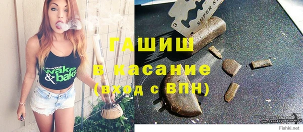 мефедрон Лиски