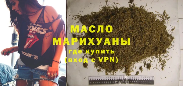 скорость Волгодонск