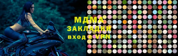 мефедрон Лиски