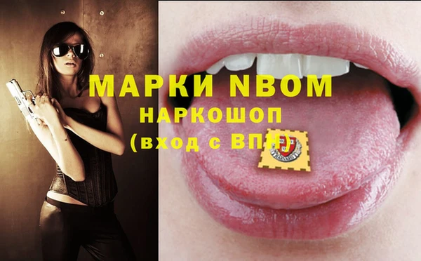 мефедрон Лиски