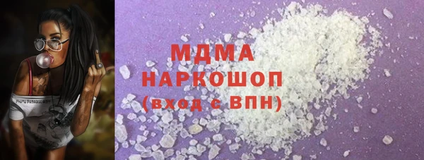 mix Уссурийск