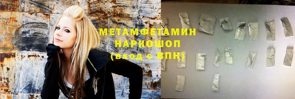 мефедрон Лиски