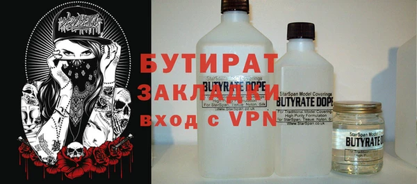 мефедрон Лиски