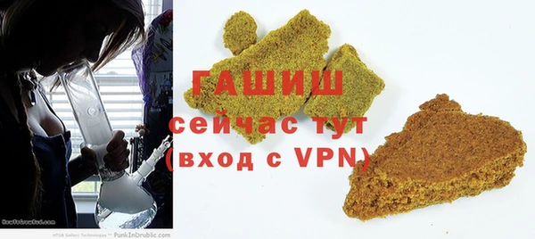 мефедрон Лиски