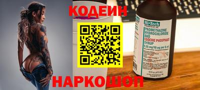 ешки Балашиха