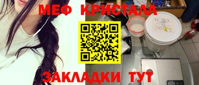 ешки Балашиха
