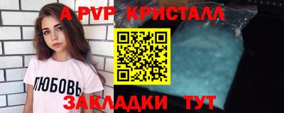 ешки Балашиха