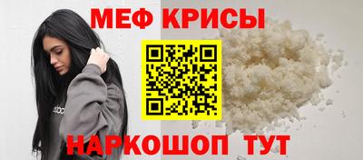 ешки Балашиха