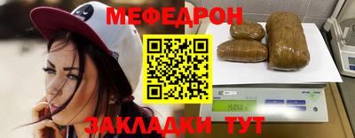 spice Балаково
