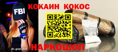молекула духа Балахна