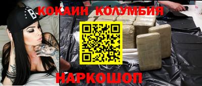 кристаллы Беслан