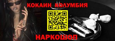 молекула духа Балахна
