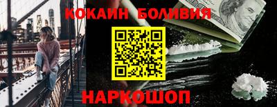 кристаллы Беслан