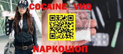 spice Балаково