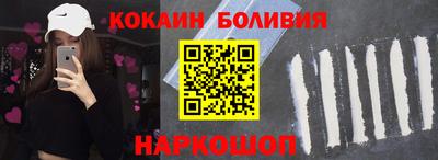 кристаллы Беслан