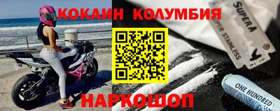 кристаллы Беслан