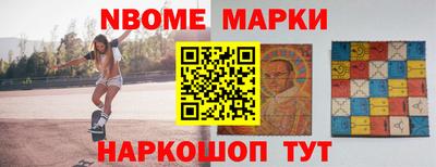 кристаллы Беслан