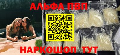 дистиллят марихуана Бийск