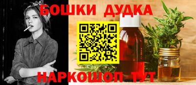 spice Балаково