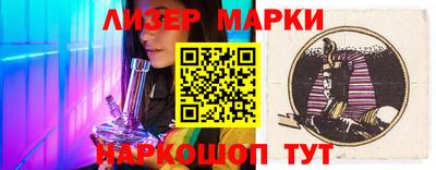 кристаллы Беслан