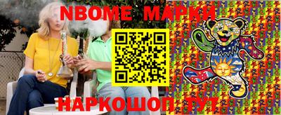 молекула духа Балахна