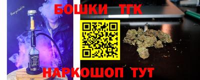ешки Балашиха