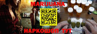 кристаллы Беслан