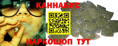 дистиллят марихуана Бийск