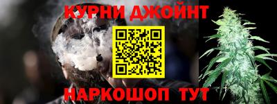 дистиллят марихуана Бийск