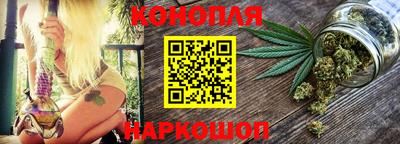 дистиллят марихуана Бийск