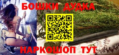 молекула духа Балахна